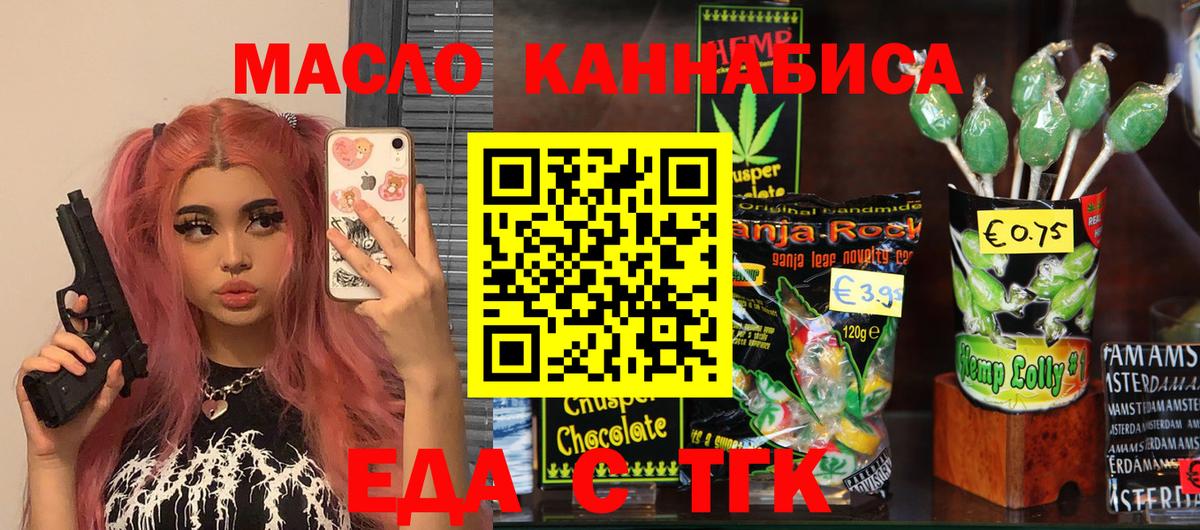 Каменка  Canna-Cookies марихуана  Вход с VPN 
