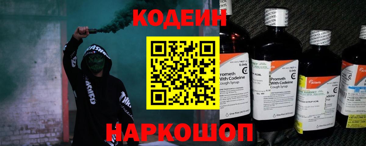 Метадон Каменка