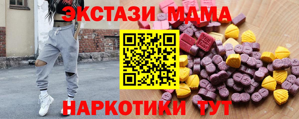 ЭКСТАЗИ ешки Каменка