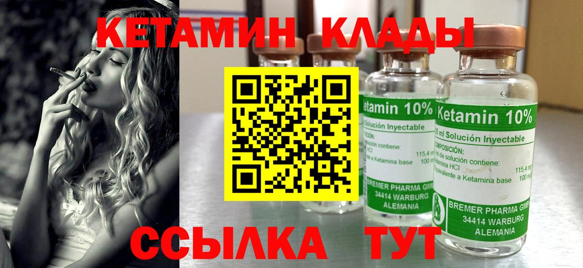 Меф МЯУ МЯУ   Каменка  Вход с VPN  Гашиш  COCAIN 
