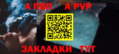 кристаллы Берёзовский