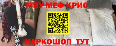 кристаллы Берёзовский