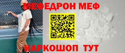 скорость Бийск