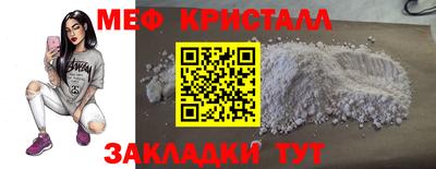 скорость Бийск