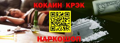 кристаллы Берёзовский