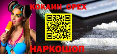 кристаллы Берёзовский