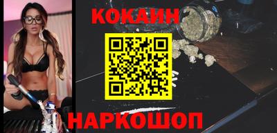 скорость Бийск