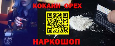 кристаллы Берёзовский