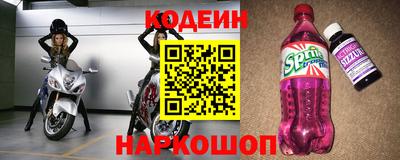 скорость Бийск