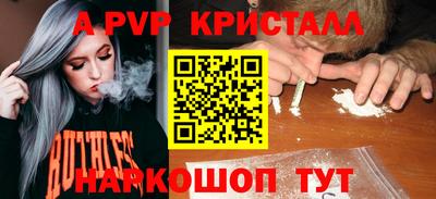 кристаллы Берёзовский