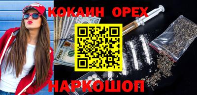 скорость Бийск