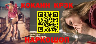 скорость Бийск