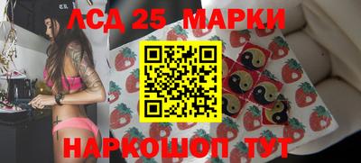 скорость Бийск