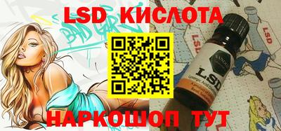 кристаллы Берёзовский