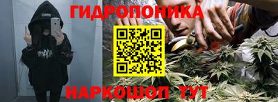 марки lsd Беслан