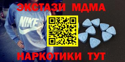 кристаллы Берёзовский