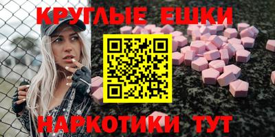скорость Бийск