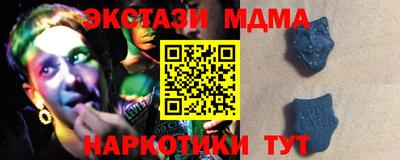 кристаллы Берёзовский