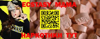 марки lsd Беслан