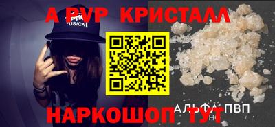 кристаллы Берёзовский