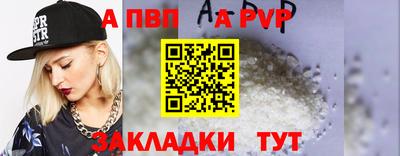 скорость Бийск