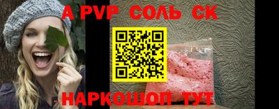 кристаллы Берёзовский