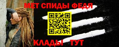 скорость Бийск