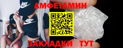 кристаллы Берёзовский