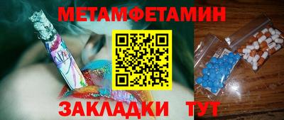 марки lsd Беслан