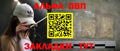 кристаллы Берёзовский