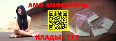 скорость Бийск