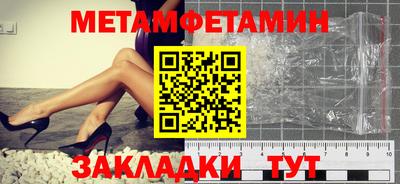 марки lsd Беслан