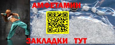 скорость Бийск