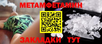 кристаллы Берёзовский
