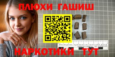 скорость Бийск