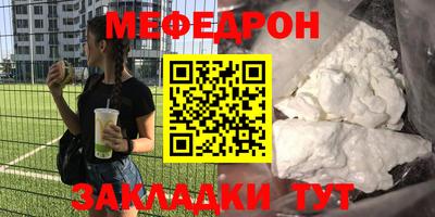 скорость Бийск