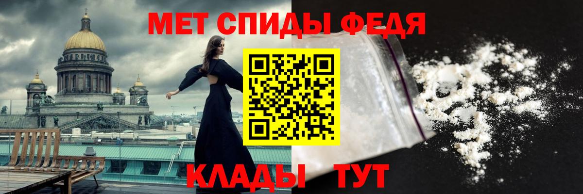 Метамфетамин Декстрометамфетамин 99.9% Каменка