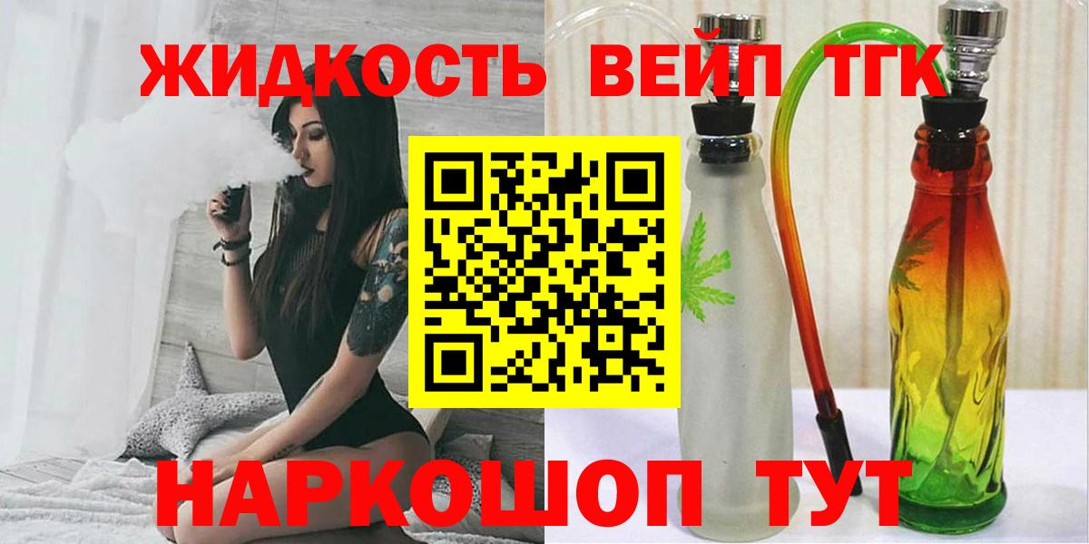 hydra tor  Дистиллят ТГК THC oil  Вход с VPN  Каменка 