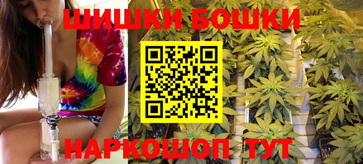 Каннабис гибрид  Вход с VPN  Шишки марихуана план  Каннабис White Widow  Каменка 